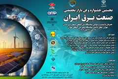 دریافت نیازهای فناورانه، نیازهای پژوهشی و نیاز به متخصص